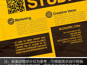 广告公司创意工作室海报素材与互联网信息服务应用探索