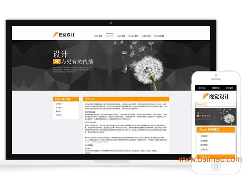 打造卓越品牌形象 突唯阿广告设计模板公司的平面设计力量