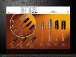 东莞创艺美容发具 专业设计，点亮美发行业新风采